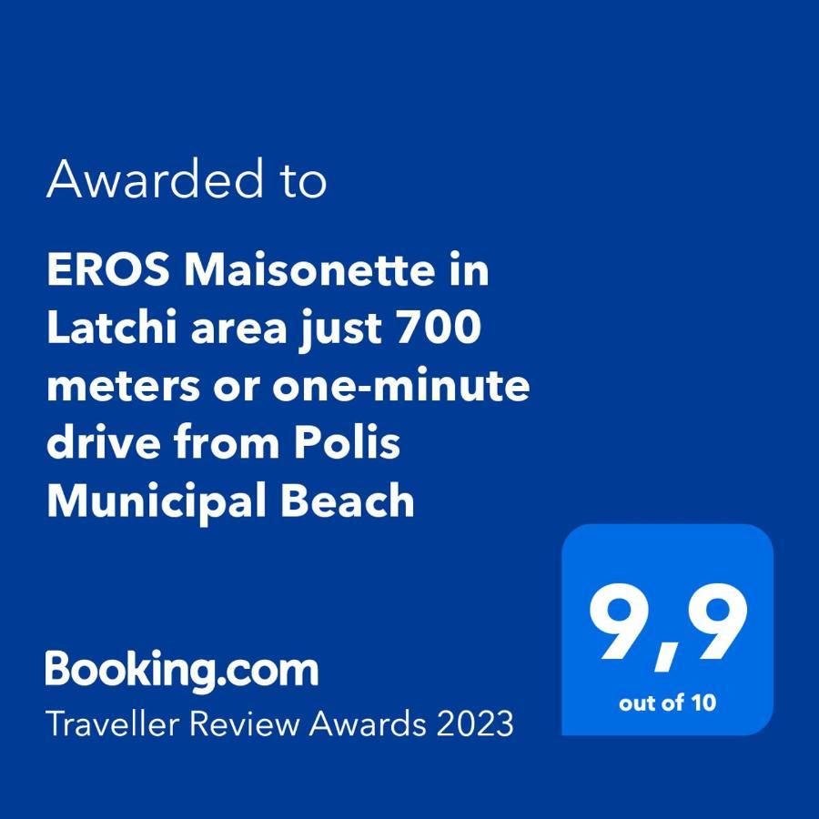 Eros Maisonette In Latchi Area Just 700 Meters Or One-Minute Drive From Polis Municipal Beach Exterior foto